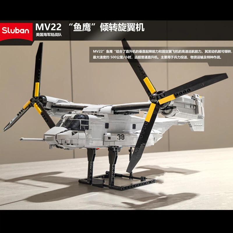 MV22 Osprey Tiltrotor MOC Tran - Jjrc Drone X12 review and price