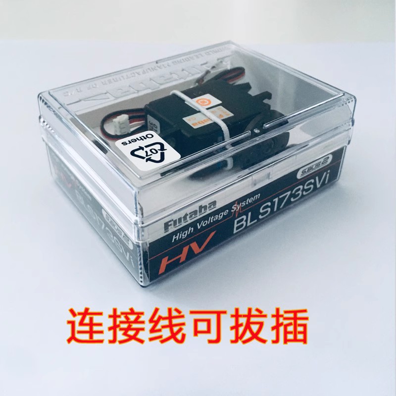VoidFly BLS173SV/BLS173SVI(rep - Drone Battery High Voltage review and price