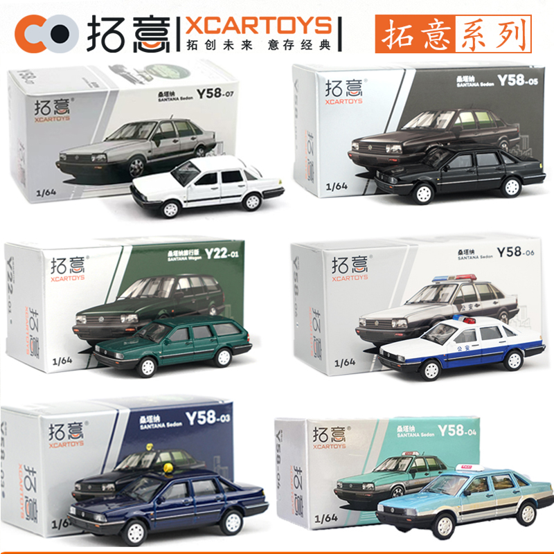 XCARTOYS 1/64 Volkswagen Santa - Eachine Drone E58 review and price